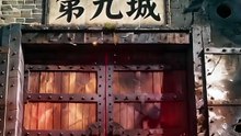 末世当铺，我的商业帝国 25