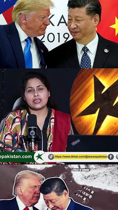 World eyes on Trump’s Visit to China: | Breaking News | TawarePakistan