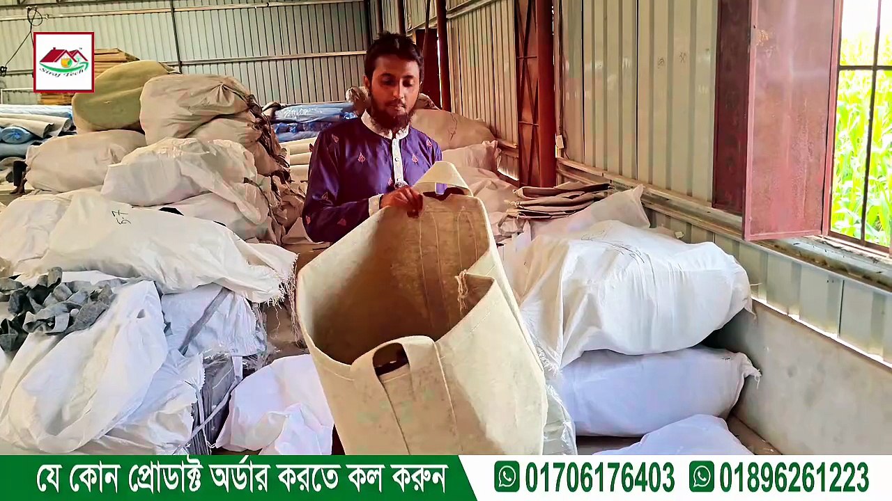 যেসব গাছের জন্য বেশি গভীরতা দরকার, তাদের জন্য এই জিও ব্যাগ একদম পারফেক্ট 🌱 | Deep Grow Bag Solution