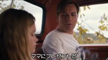 アメリカン・バーニング 日本語字幕