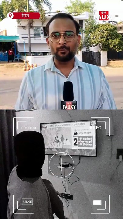 वर्क फ्रॉम होम के चलते चोर ने कर डाली अपने ही घर में चोरी