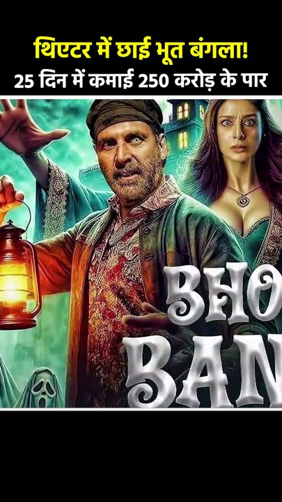 Akshay Kumar’s Bhooth Bangla Creates Box Office Storm | 300 Crore Next?