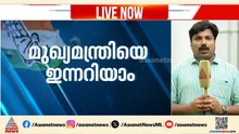 കേരളം കാത്തിരുന്ന പ്രഖ്യാപനം ഉച്ചയ്ക്ക് മുന്‍പ്? പ്രതീക്ഷയില്‍ KC, VD,RC ക്യാമ്പുകള്‍