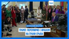 Новости дня | 13 мая 2026 г. — утренний выпуск