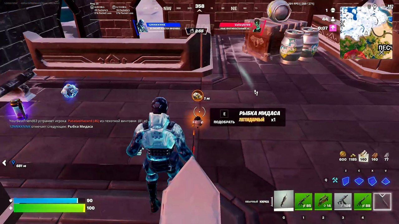 Fortnite116