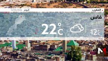 النشرة الجوية - 12/05/2026