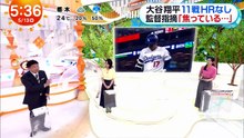 めざましテレビ   動画　2026年05月13日 動画 9tsu Miomio 8tsu.net