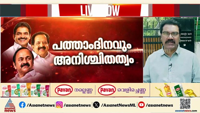 രാഹുൽ-ഖർ​ഗെ ചർച്ച 5 മണിക്ക് ശേഷം; പ്രഖ്യാപനം ഇന്നും ഇല്ല?