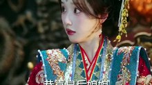 說好我是暴君，怎麼天天替她受刑_2 胡家豪 王燕飛