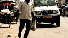 Accident incident