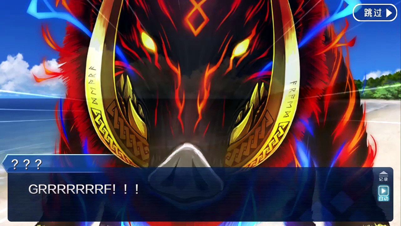 《命运/冠位指定》活动剧情——「夏日！海洋！开拓啦！FGO 2016 Summer 迦勒底夏日回忆 ～治愈的白沙滩～」第7节：Task