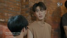 เกมนี้เพื่อนาย ตอนที่ 6 (EP.6) วันที่ 12 เมษายน 2569
