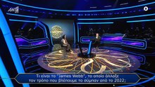 Εκτμμρχς-S2526-special_edition-s04e02s_260405_e
