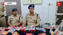 अजमेर: फर्जी यूनानी डॉक्टरों के गिरोह ने वृद्ध से 4.39 लाख ठगे, पुलिस ने तीन को गिरफ्तार किया