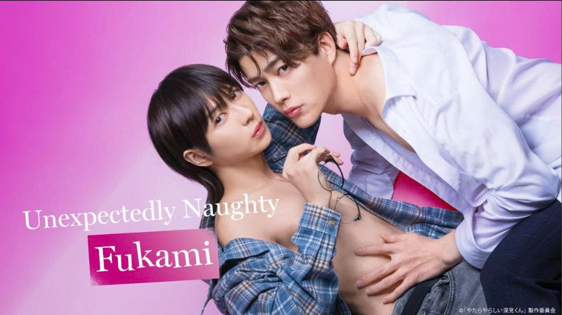 Unexpectedly Naughty Fukami - Yatara Yarashii Fukami - Kun Episode 1