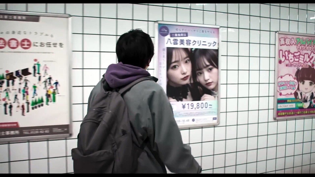 Grusel in der u-bahnstation: der trailer zum horrorfilm exit 8