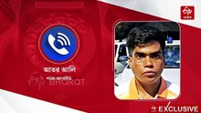 'পরিবার এদেশে কবে এসেছে ?' SIR সমস্য়া সমাধানে গিয়ে অস্বস্তির মুখে বাংলার প্যারা-অ্য়াথলিট