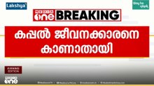 മെക്സിക്കോയിൽ നിന്നും യുഎസിലേക്കുള്ള യാത്രക്കിടെ കപ്പൽ ജോലിക്കാരനെ കാണാതായതായി പരാതി