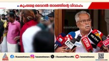 ആ പെൺകുട്ടി പറഞ്ഞതാണ് ജനനതീയതി, ഇതിനെല്ലാം പുറമെ രാഷ്ട്രീയമുണ്ട്: ബിനോയ് വിശ്വം