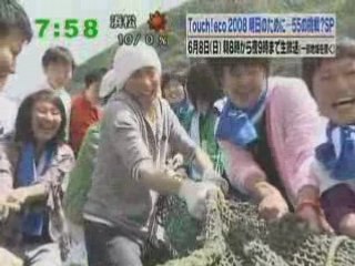 [ECO] 20080606  zoom in super - kanjani