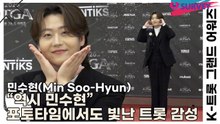 민수현(Min Soo-Hyun), “역시 민수현” 포토타임에서도 빛난 트롯 감성(K-트롯 그랜드 어워즈) [TOP영상]
