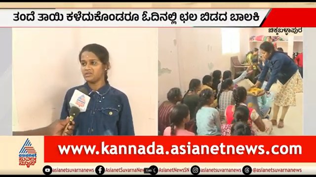 ತಂದೆ-ತಾಯಿ ಇಲ್ಲದ ನೋವಿನಲ್ಲೂ ಪಿಯುಸಿಯಲ್ಲಿ ಬಾಲಕಿ ಸಾಧನೆ | Orphan Student Achievement | 2nd PU Result
