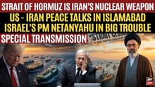 Strait of Hormuz Is Iran's Nuclear Weapon || Special Transmission || Islamabad Talks || ARY News