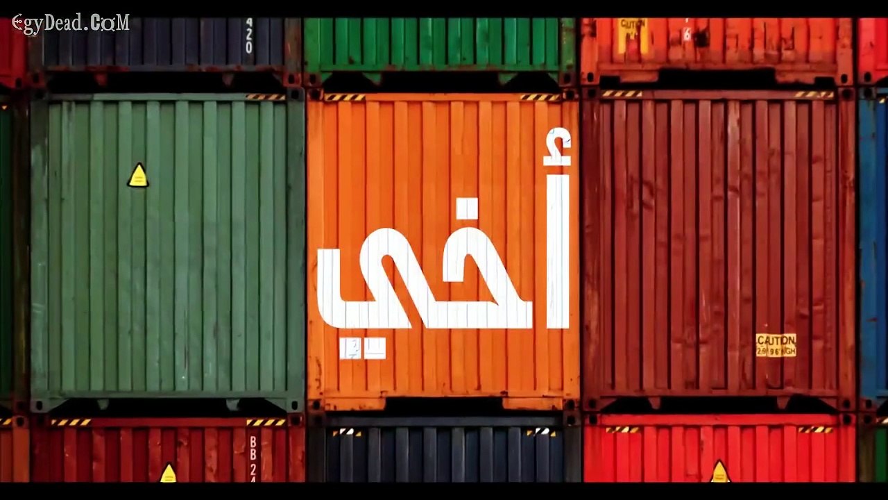 مسلسل أخي مدبلج الحلقة 57