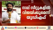പാലക്കാട്ട് സിറ്റിംഗ് സീറ്റുകൾ നിലനിര്‍ത്തുമെന്ന് സിപിഎം; നാല് സീറ്റെങ്കിലും ഉറപ്പിച്ച് UDF