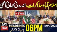 Islamabad Talks | Iran US Negotiation Inside Story | ARY News 6 PM Headlines | 11th April 2026
