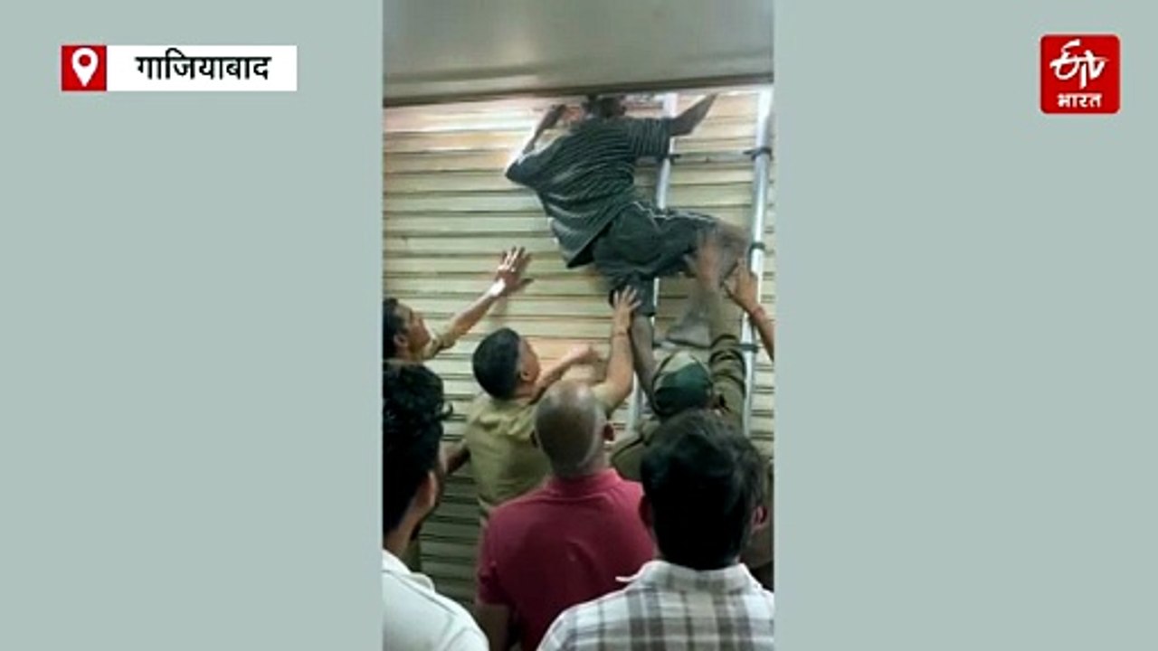 क्लीनिक में चोरी करने गया चोर शटर में फंसा, अग्...