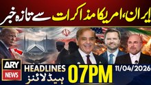 US-Iran Talks in Islamabad | Iran US Negotiation | ARY News 7 PM Headlines | 11th April 2026