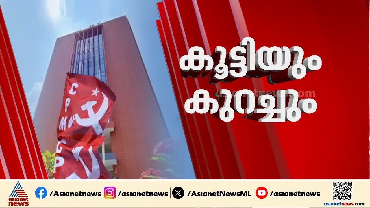 ഭരണ വിരുദ്ധ വികാരത്തിലും ന്യൂനപക്ഷ വോട്ടിലും സി...