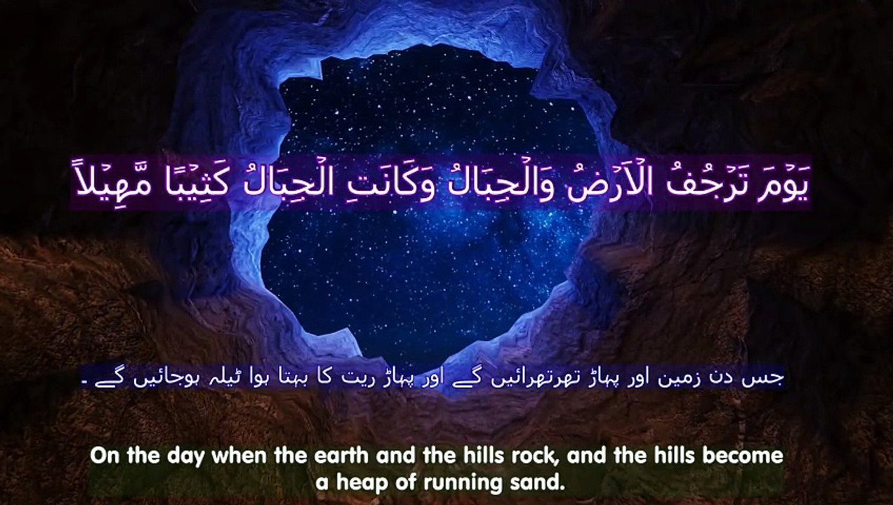 Listen To This When Your Heart Carries a Heavy Burden 🌌 | Surah Al-Muzzammil