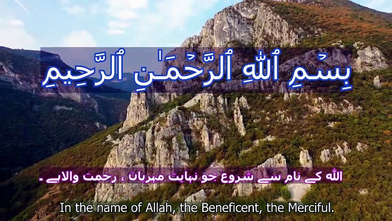 Surah Maun Full | Beautiful Recitation with Arabic Text and English Translation 📖