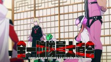 Go! Go! Loser Ranger! Folge 4 | Go! Go! Loser Ranger! | Anime Deutsch Untertitel