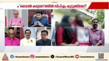 മന്ത്രി അപ്പൂപ്പനും മാസ്റ്റര്‍ അപ്പൂപ്പനും എംപി അമ്മാവനും പോക്‌സോ കേസില്‍ പ്രതിയാകും:എംആര്‍ അഭിലാഷ്