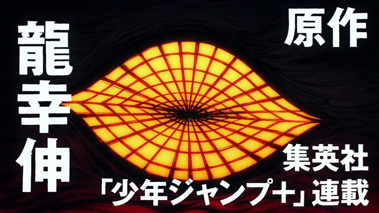 Dandadan Folge 4 | Dandadan | Anime Deutsch Untertitel