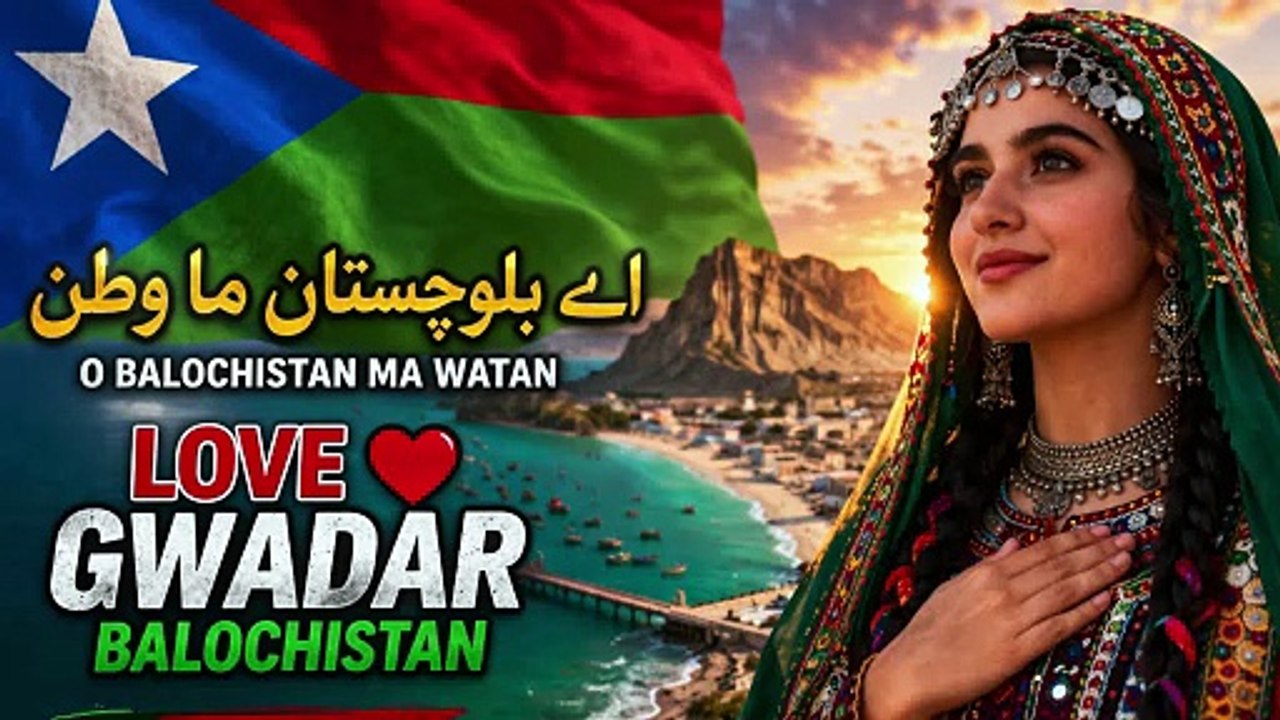 O Balochistan Ma watan" "Love gwadar Balochistan" "Balochi Song New 2026