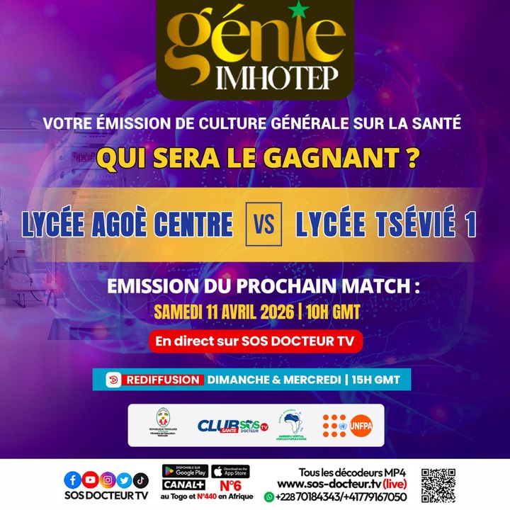 YCÉE AGOÈ CENTRE vs. LYCÉE TSÉVIÉ 1.