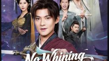 No Whining Just Wine Chinese Drama - English Sub- Full EP