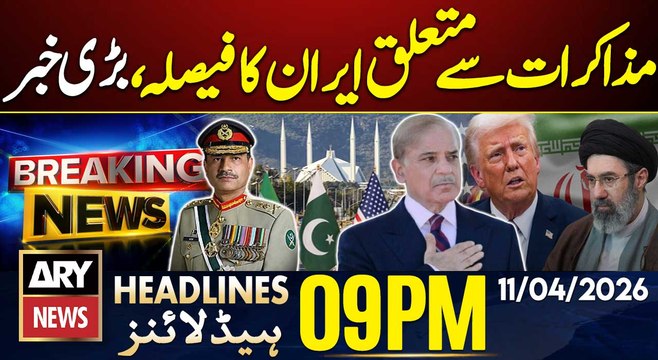 US Iran Peace Talks In Islamabad - Iran Big Decision | ARY News 9 PM Headlines | 11th April 2026