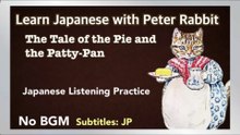 Learn Japanese with Peter Rabbit: The Tale of the Pie and the Patty-Pan