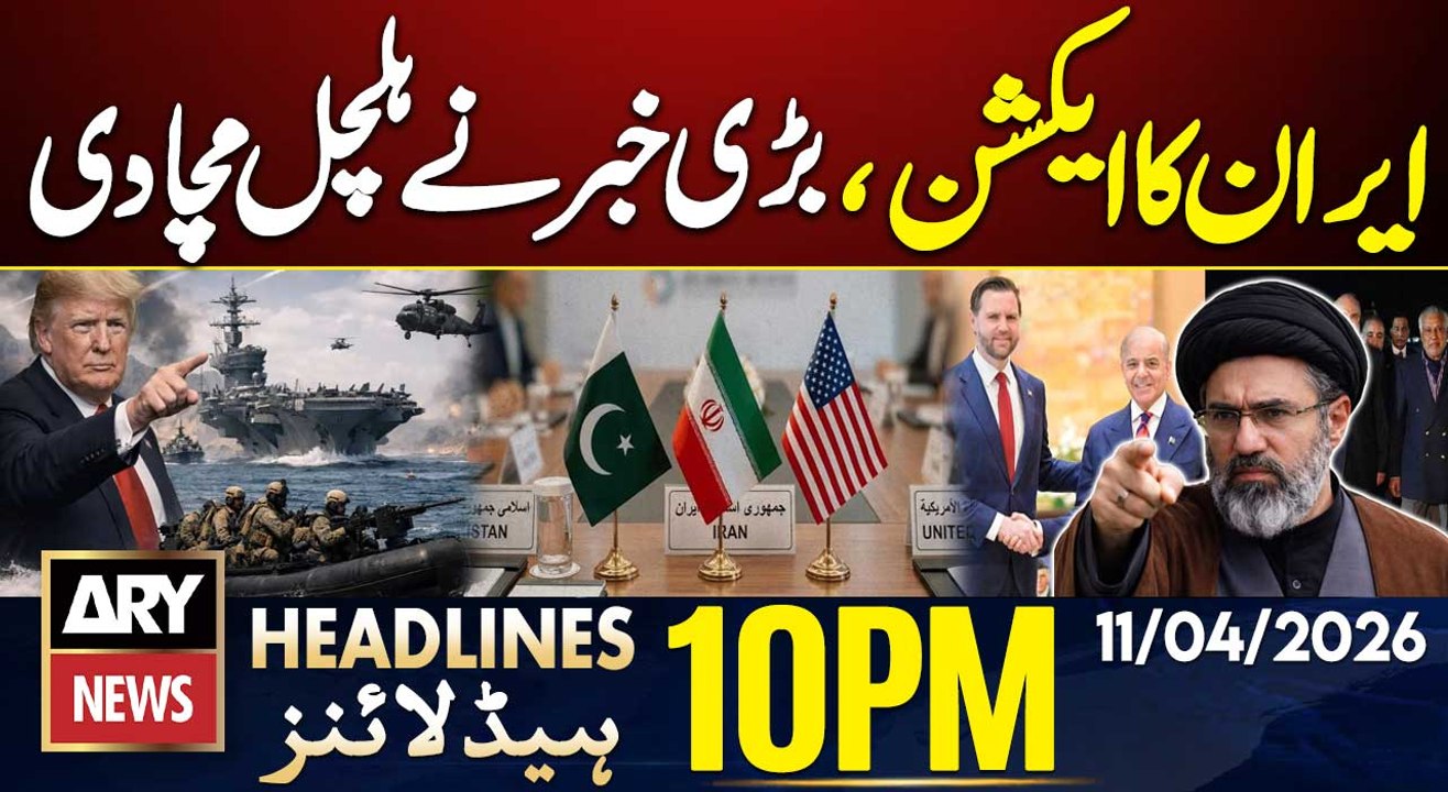 Iran Big Action - US Iran Peace Talks In Islamabad | ARY News 10 PM Headlines | 11th April 2026