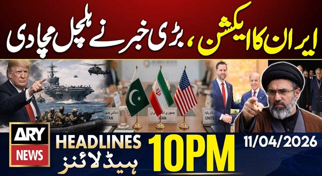 Iran Big Action - US Iran Peace Talks In Islamabad | ARY News 10 PM Headlines | 11th April 2026