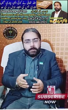 Likoria Kaise Hota Hai | Likoria ka ilaj in Urdu | White Discharge in Female | DM Health Solutions | #doctor | #drisrarahmadrana | #likoria | #whitedischarge | #leucorhoea | #health | #disease | #trendingnow | #viralreels | #foryou | #shorts | #trending
