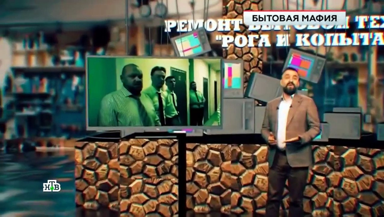 «Бытовая мафия» | «ЧП. Расследование»
