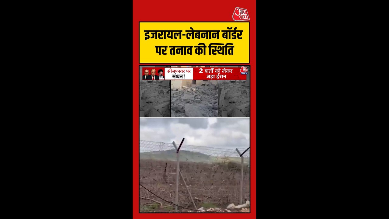 इजरायल-लेबनान सीमा पर मिसाइल अटैक