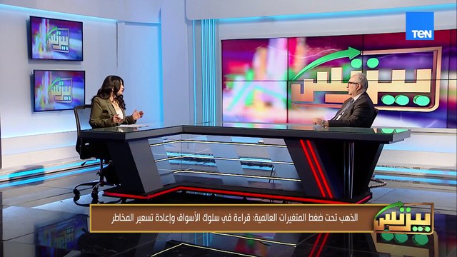 الذهب تحت ضغط المتغيرات العالمية.. قراءة في سلوك الأسواق وإعادة تسعير المخاطر