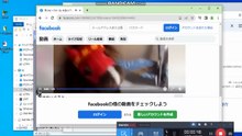 bcam_InstagramとFacebook ログインなしでも見られる埋込動画